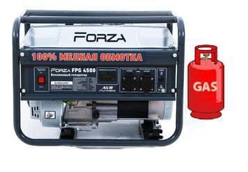 Генератор ГАЗ/бензиновий Forza FPG4500Е 2.8/3.0 кВт з електрозапуском 2581587065 фото