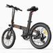 Електровелосипед Kugoo Kirin V2 (250 Вт, 7,5 А/год, 36 В), 20", чорний 5640 фото 7